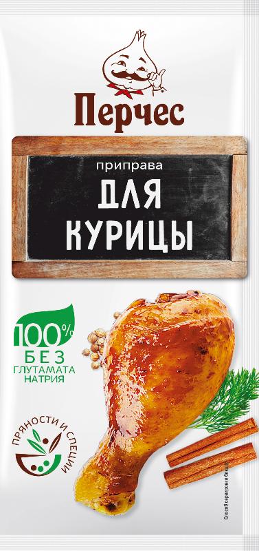 Приправа Для курицы "Перчес", 15 г