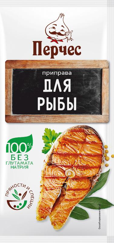 Приправа для рыбы "Перчес", 15 г