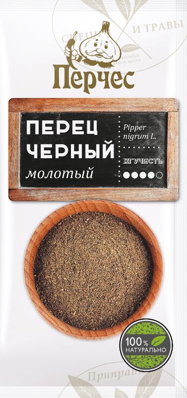 Перец черный молотый "Перчес", 10 г