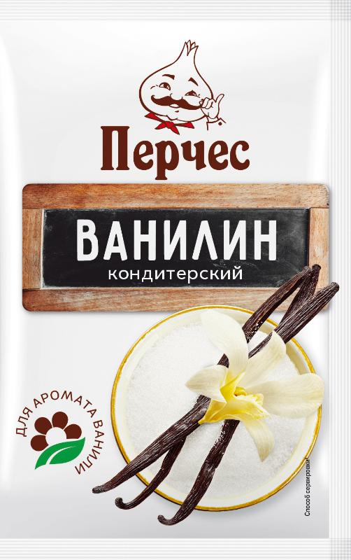 Ванилин "Перчес", 2,5 г