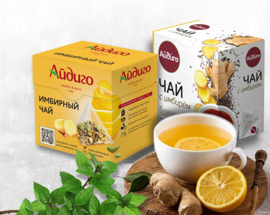 Имбирный чай в новой упаковке
