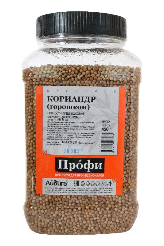 Кориандр горошком, 450 г