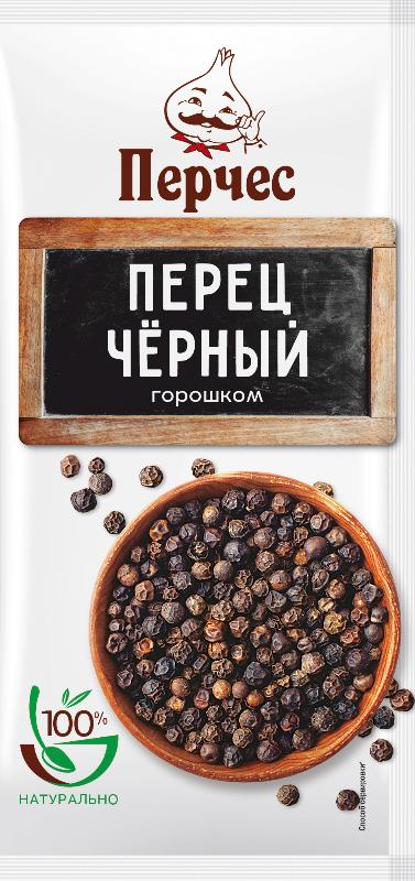 Перец черный горошком "Перчес", 5 г