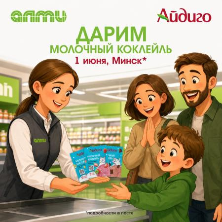 Алми коктейли котики.jpg
