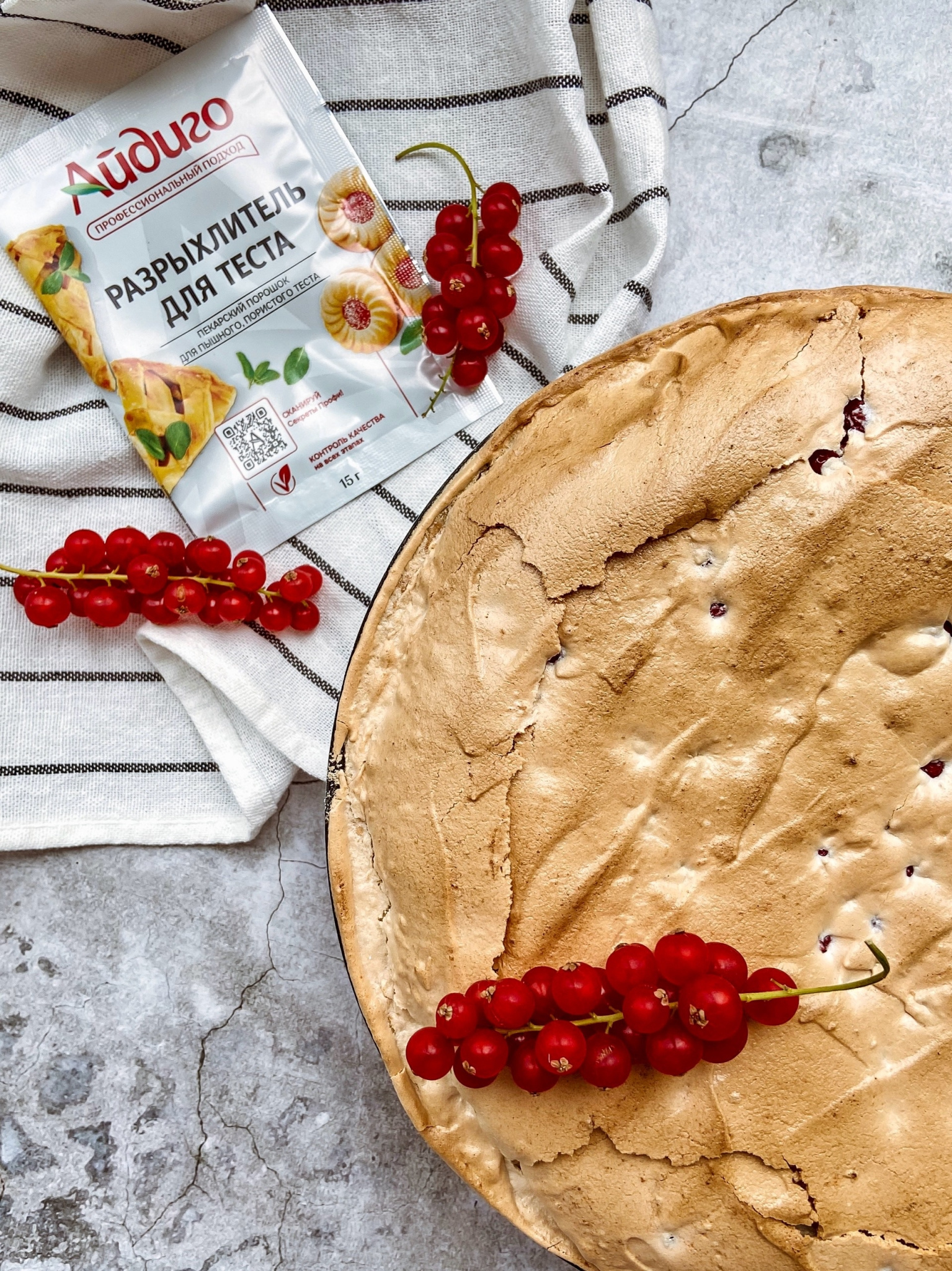 смородина смородина2.jpg