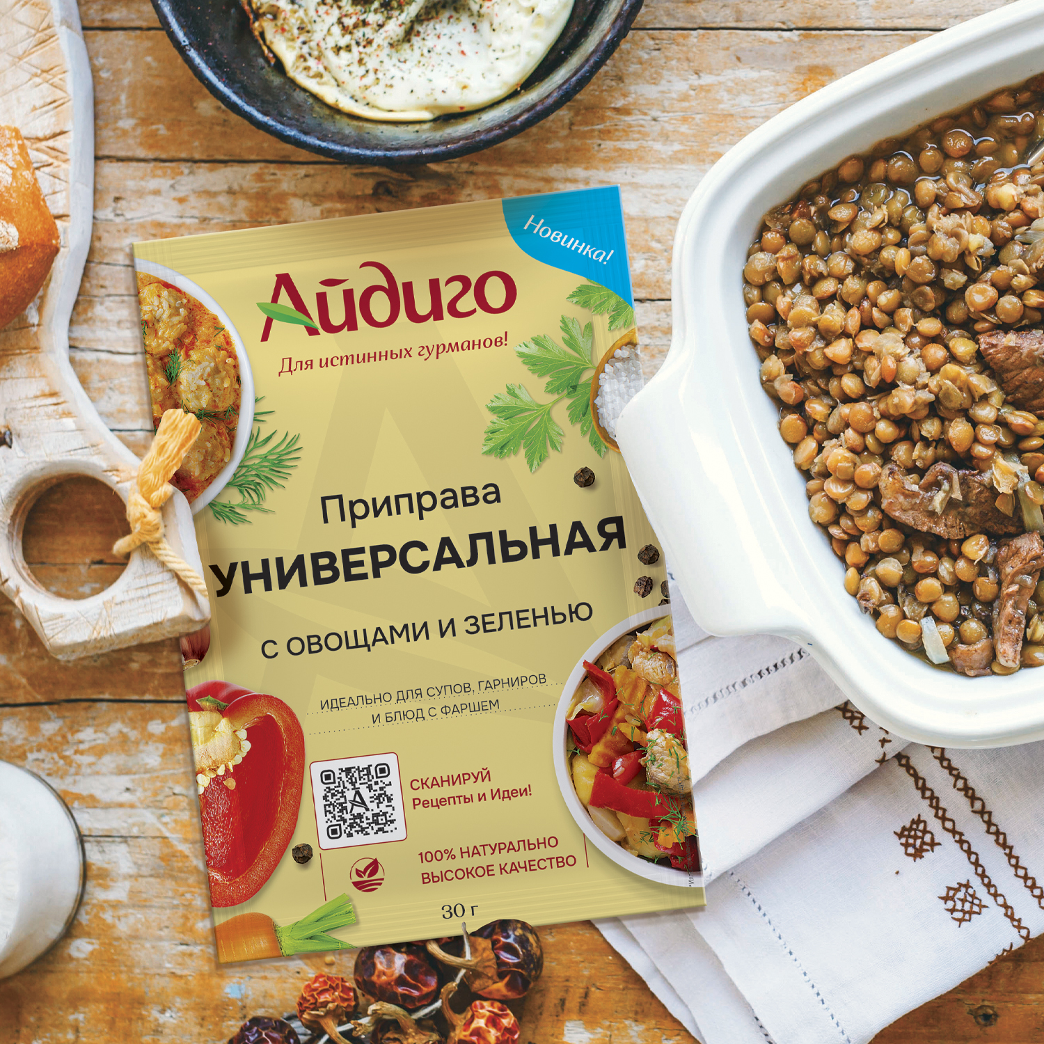 Греча с овощами.jpg