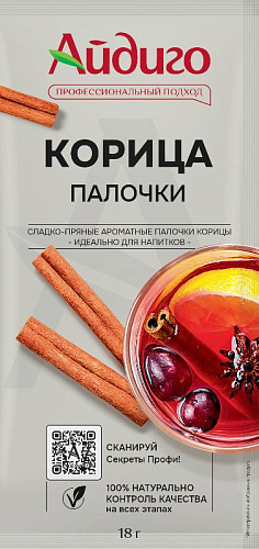 Корица в палочках 18 г