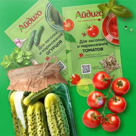 Специи для маринования огурцов и томатов