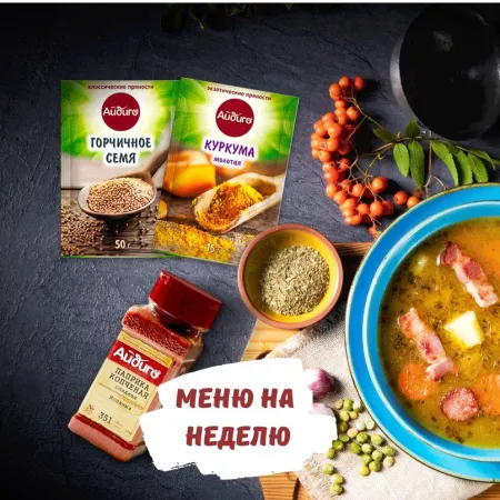 Меню с рецептами