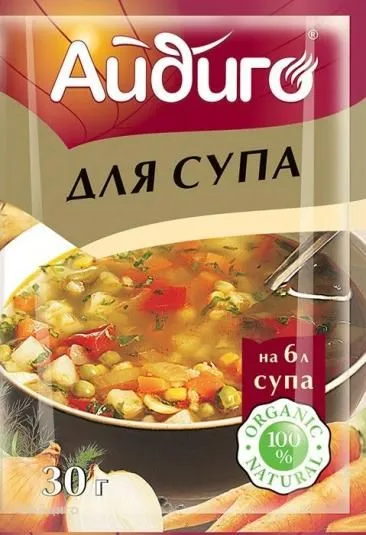 Приправа Для супа, 30 г