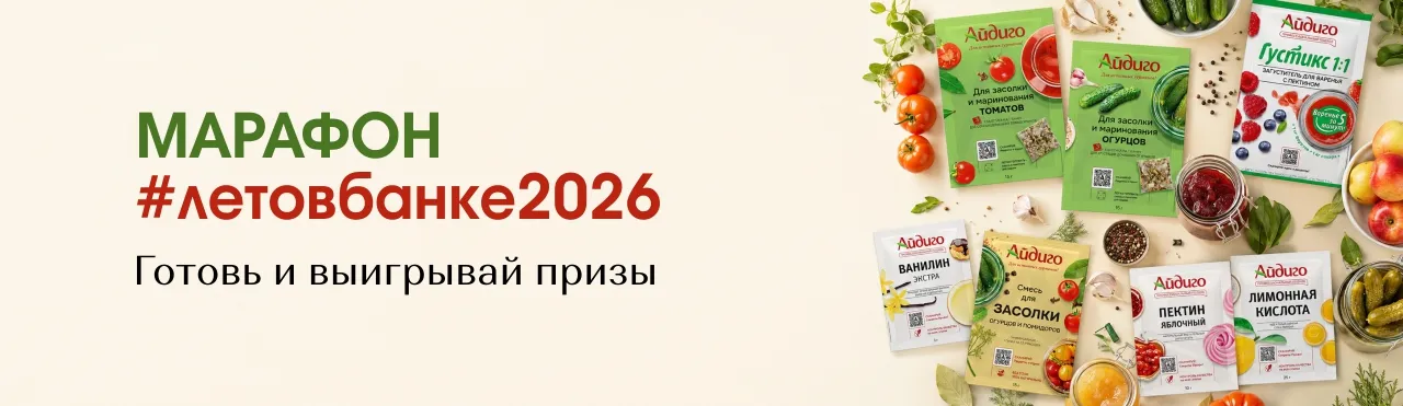 Марафон Летовбанке