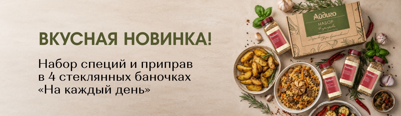 Набор РУ