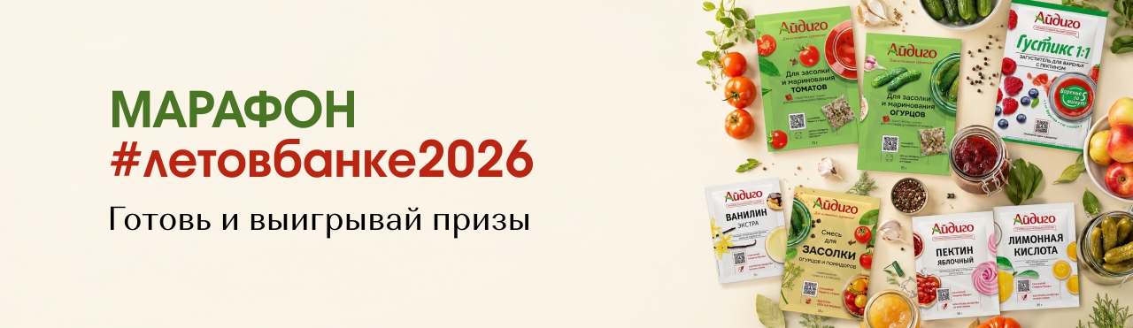 Марафон Летовбанке