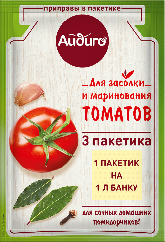 Приправа для маринования и засолки томатов 23 г
