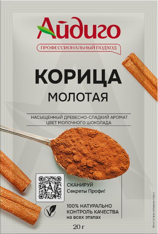 Коллекция Кондитера