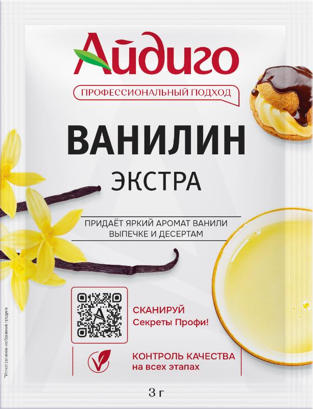Ванилин 3 г