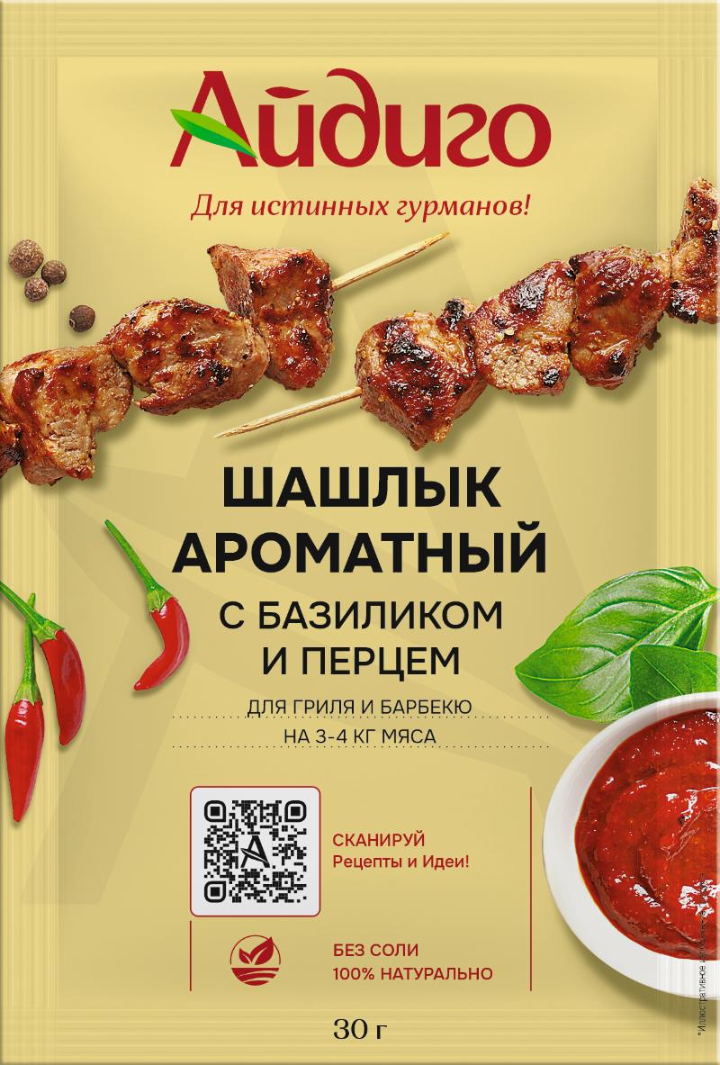 Приправа Шашлык ароматный, 30 г