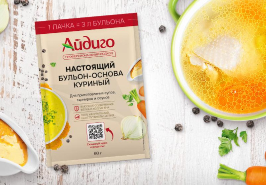 Специи и приправы для супа