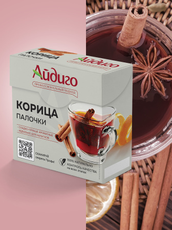 Как растут пряности: имбирь, корица и кардамон