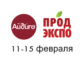 Выставка "ПродЭкспо-2019" стартовала!