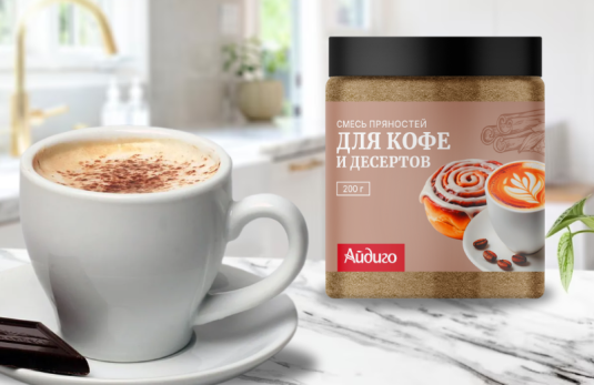 Смесь пряностей для кофе и десертов Айдиго