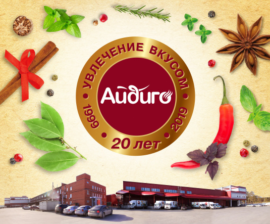 20 лет «Айдиго»