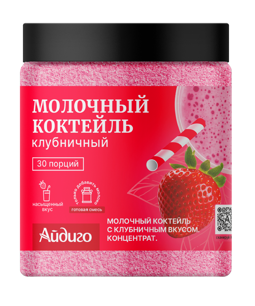 Молочный коктейль "Клубничный" Айдиго