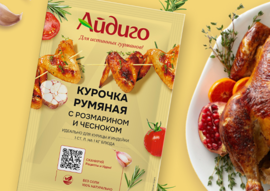 Специи и пряности для курицы