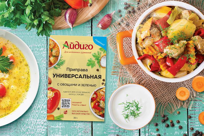 Новинка! Приправа "Универсальная" с солью Айдиго