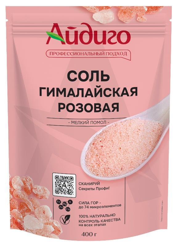 Соль гималайская розовая мелкая