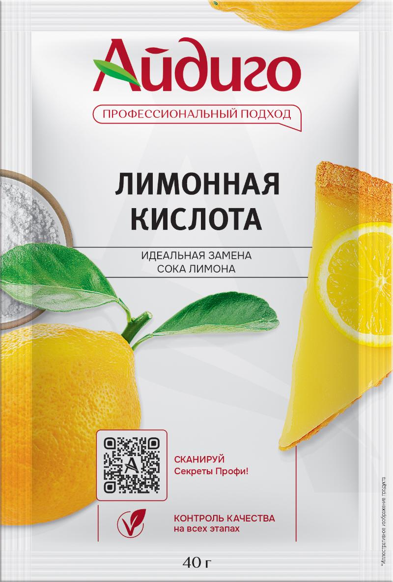 Лимонная кислота, 40 г