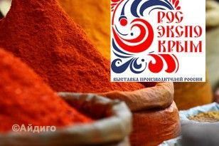 Айдиго на выставке РосЭкспоКрым
