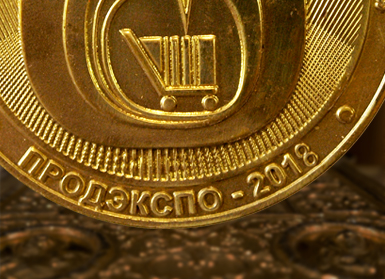 Золотая медаль «ПродЭкспо»