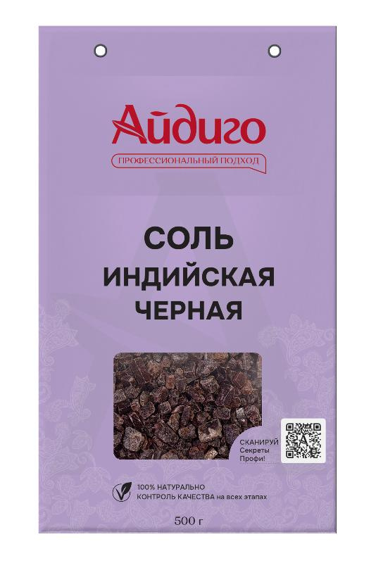 Соль индийская черная