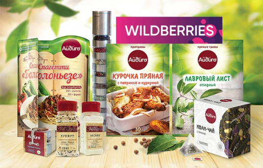 Специи «Айдиго» можно купить и на WildBerries!