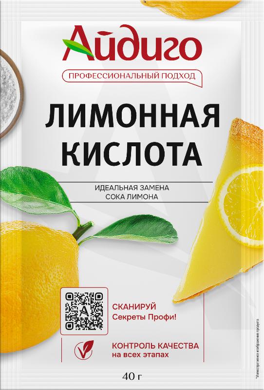 Лимонная кислота, 40 г