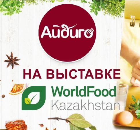 Айдиго на WorldFood Kazakhstan - 2016