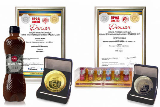 Наши топовые продукты, получившие медали