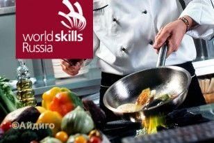 Айдиго на чемпионате УрФО по стандартам Worldskill