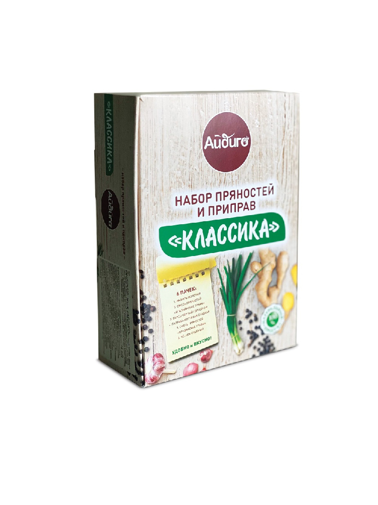 Подарочный набор 6 пряностей "Классика"