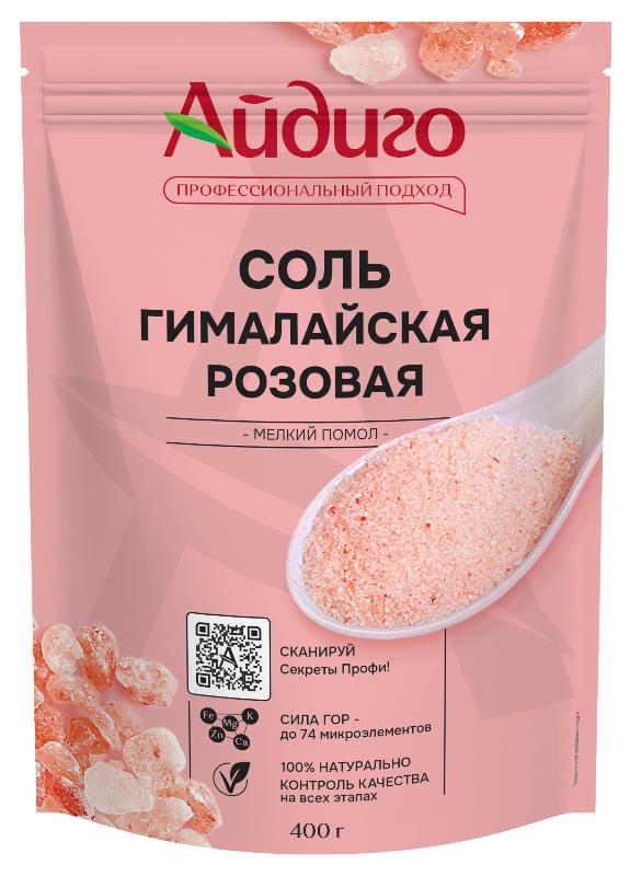 Соль