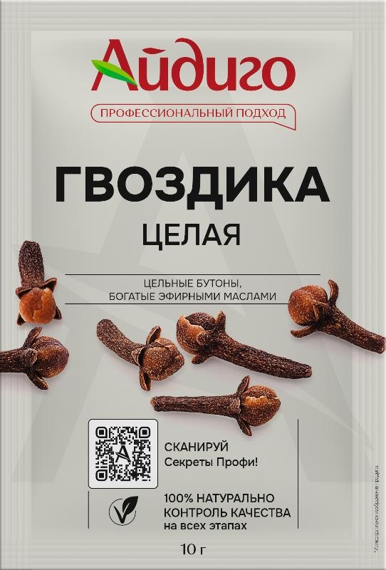 Гвоздика