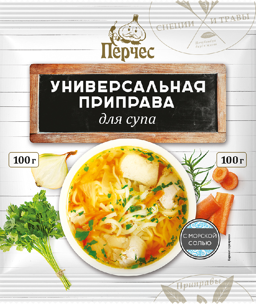 Купить Универсальная приправа для супа "Перчес", 100 г