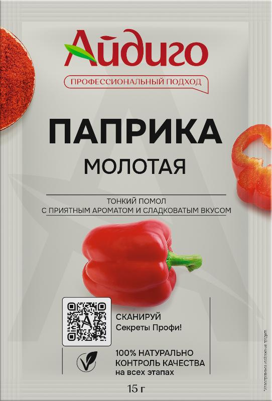 Паприка молотая