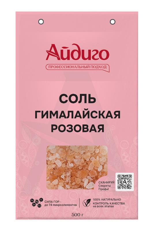 Соль гималайская розовая