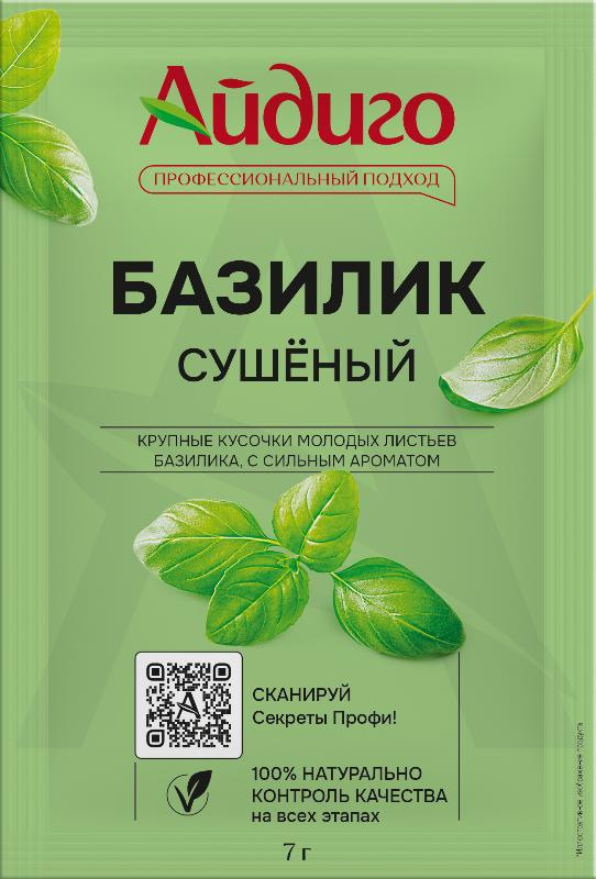 Базилик