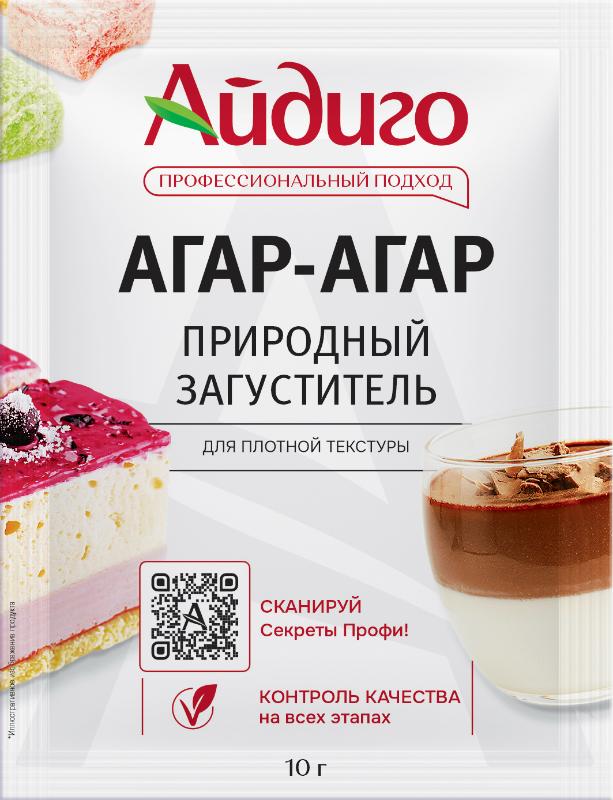 Коллекция Кондитера