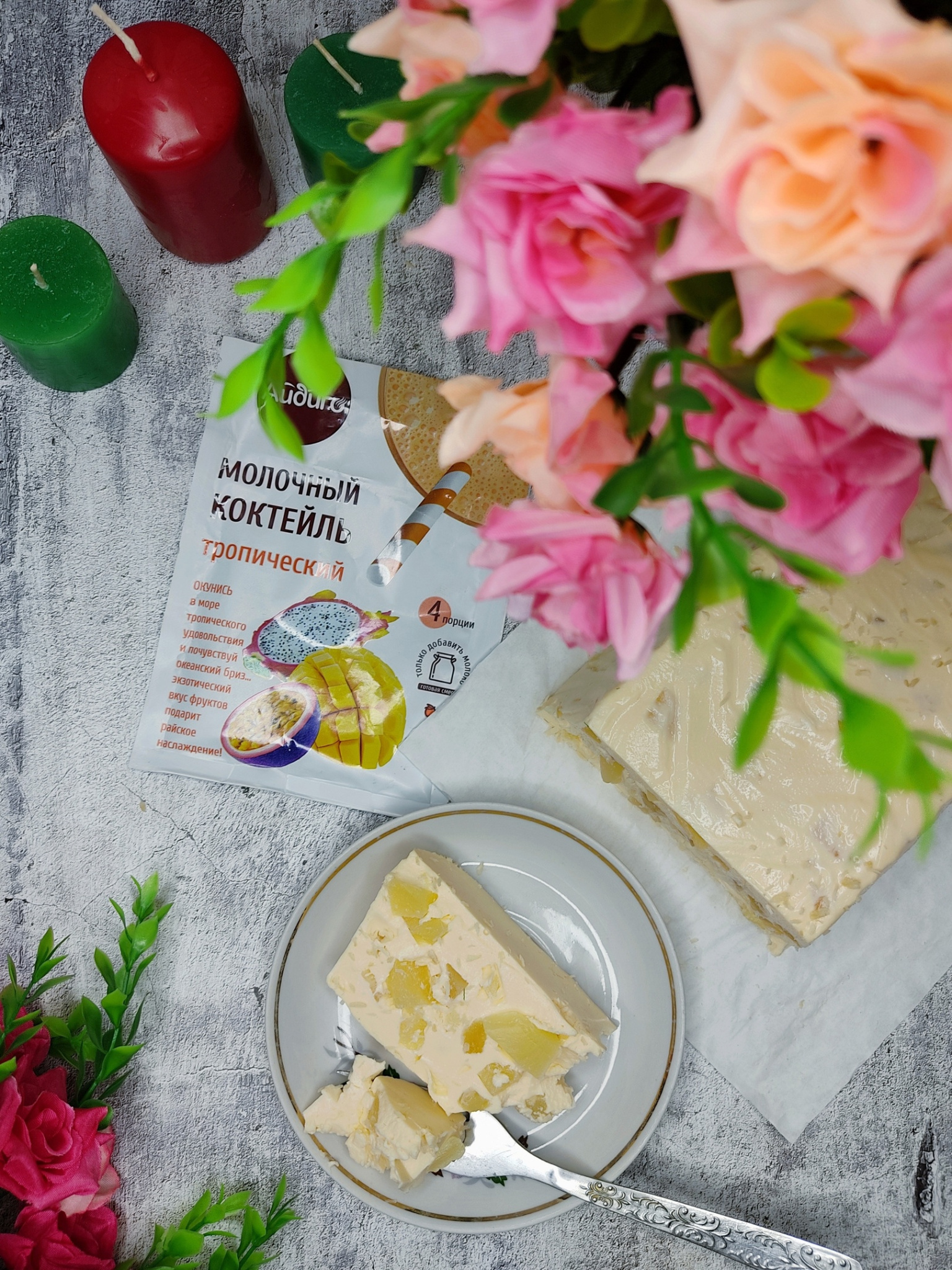 Симачева Ирина коктейльтропический 5.jpg