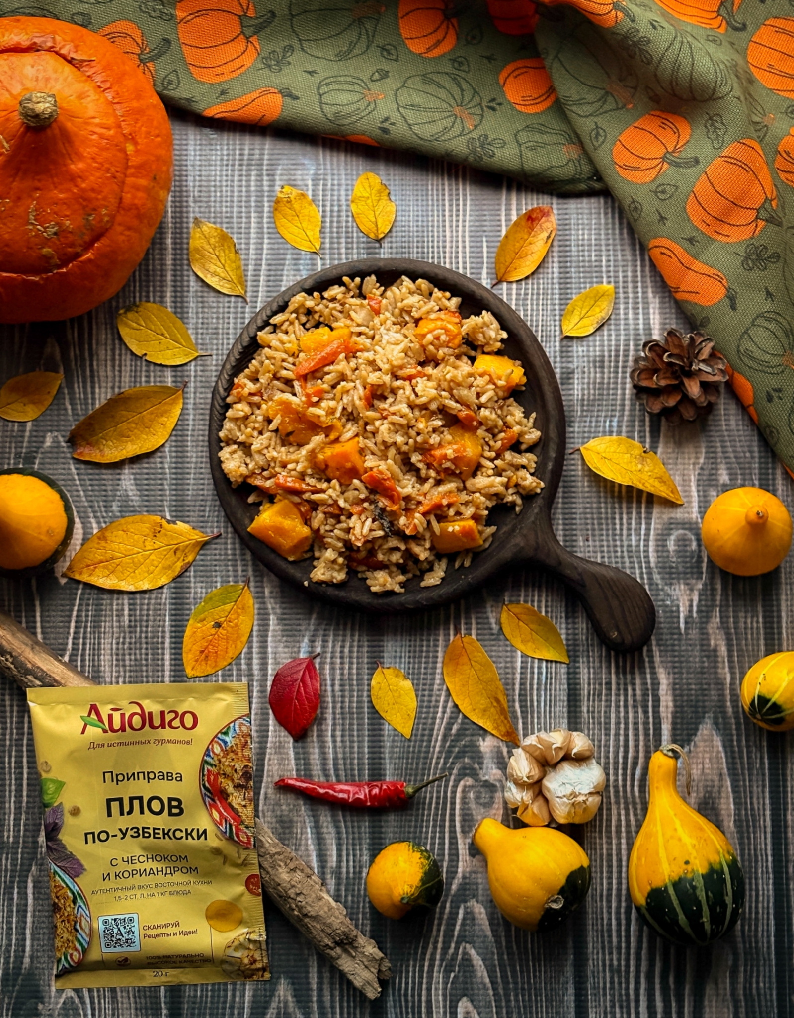 настоящий плов