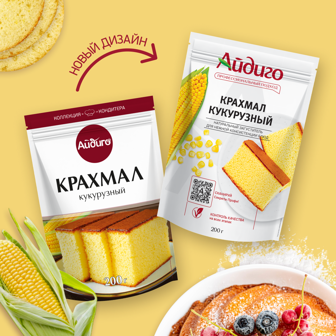 крахмал кукурузный крахмал